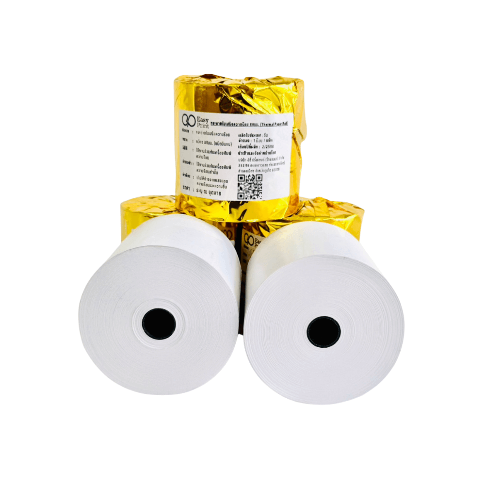 กระดาษความร้อน EASYPRINT ขนาด 80X80MM มีแกน_2